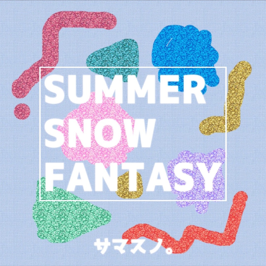 SUMMER SNOW FANTASY